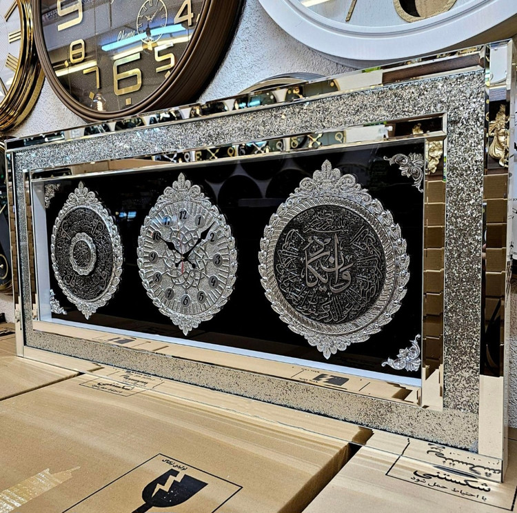تابلو ایه ساعت دار طرح چهار قل ، وان یکاد