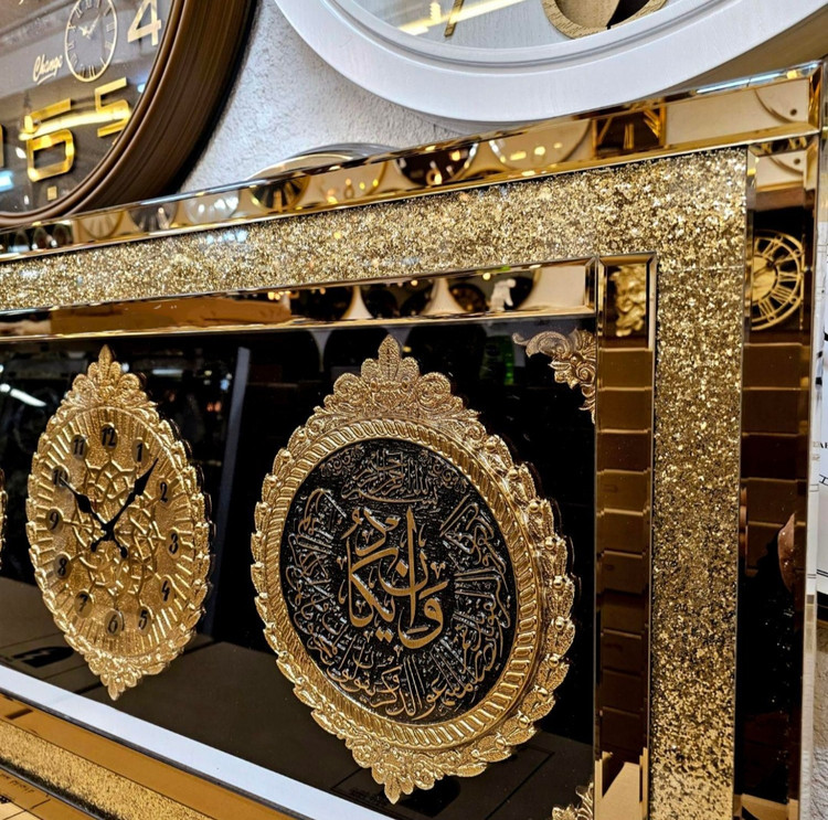 تابلو ایه ساعت دار طرح چهار قل ، وان یکاد